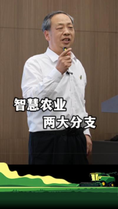 人工智能在农业领域的应用分成两大分支：农业机器人和智慧决策。