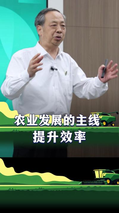 农业为什么赚钱难？归根到底还是生产效率低！#农业#三农#经济#智慧农业#祛湿