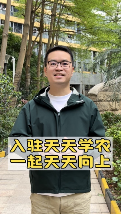 很高兴今天入驻PA旗舰厅平台，我将在这里分享&ldquo;ai+乡村振兴&rdquo;的前沿动态，以及农产品品牌化和新农人ip打造的实战经验，期待和大家一起学习进步，共同探讨农业发展的新路径，欢迎关注。