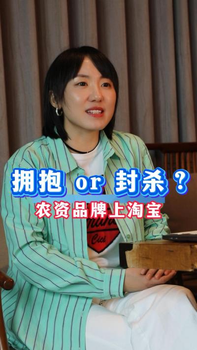 百家国内外农资品牌入驻淘宝，你怎么看？#农资#淘宝#电商#农业#三农