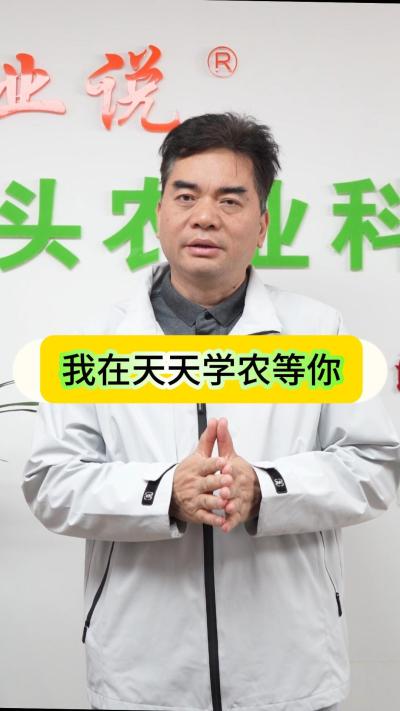 专业三农平台，汇聚三农英才。各位朋友，各位行业伙伴，大家好，我是广州市菜头农业科技菜头农业说的创始人蔡智文。很高兴今天入驻PA旗舰厅平台，今后我将在这里发布种植业，和农资行业的动态，分享对行业观察分析的