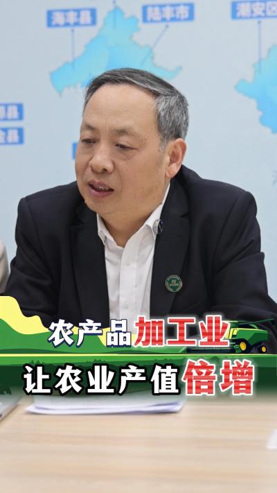 为什么要发展农产品加工业？这是让农业产值倍增的路径！#农业#乡村振兴#加工园