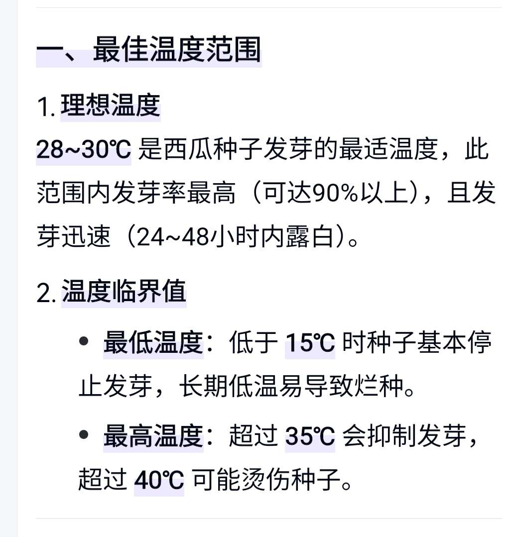 http://st-static1.ndygw.cn/forums/2025/04/22/17452756644162.jpeg