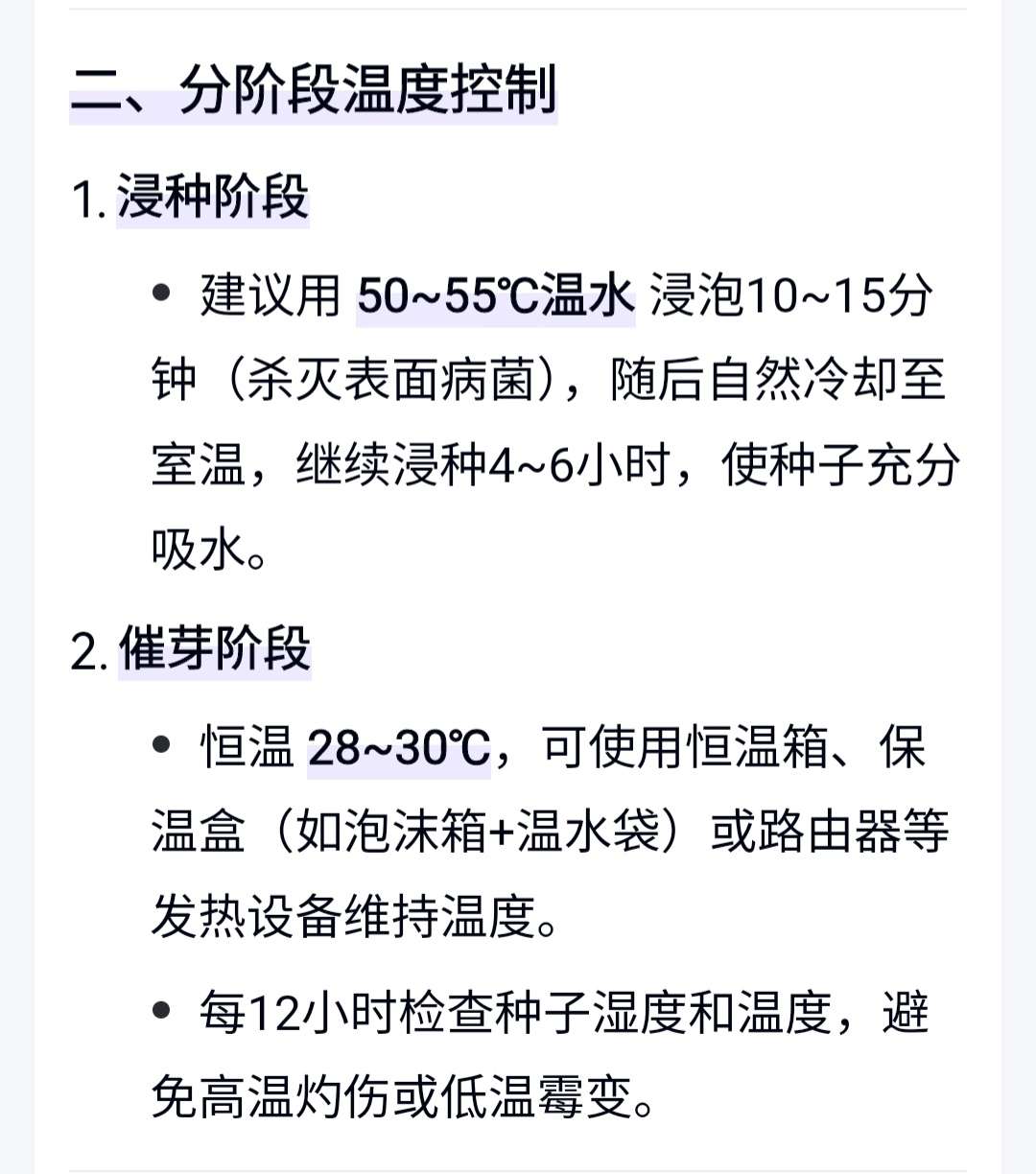 http://st-static1.ndygw.cn/forums/2025/04/22/17452756665624.jpeg