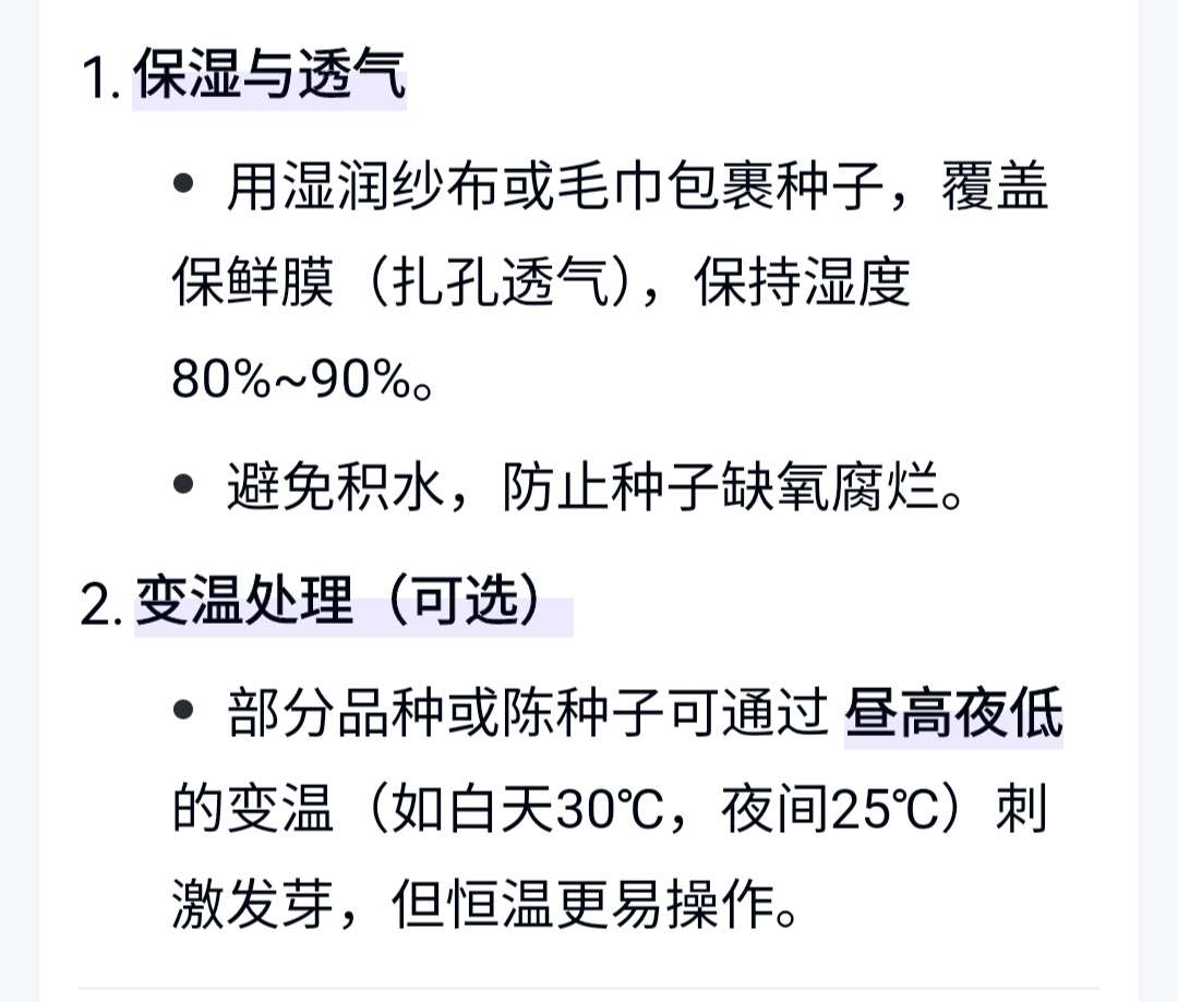 http://st-static1.ndygw.cn/forums/2025/04/22/17452756677788.jpeg