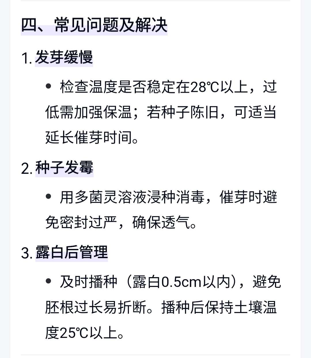 http://st-static1.ndygw.cn/forums/2025/04/22/17452756686629.jpeg