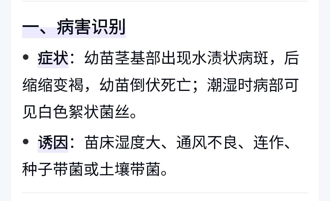 http://st-static1.ndygw.cn/forums/2025/04/22/17452771396041.jpeg