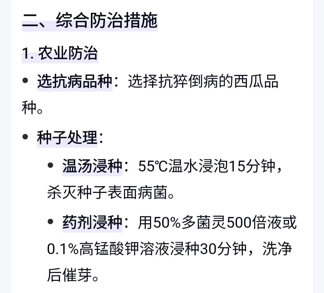 http://st-static1.ndygw.cn/forums/2025/04/22/17452771405904.jpeg