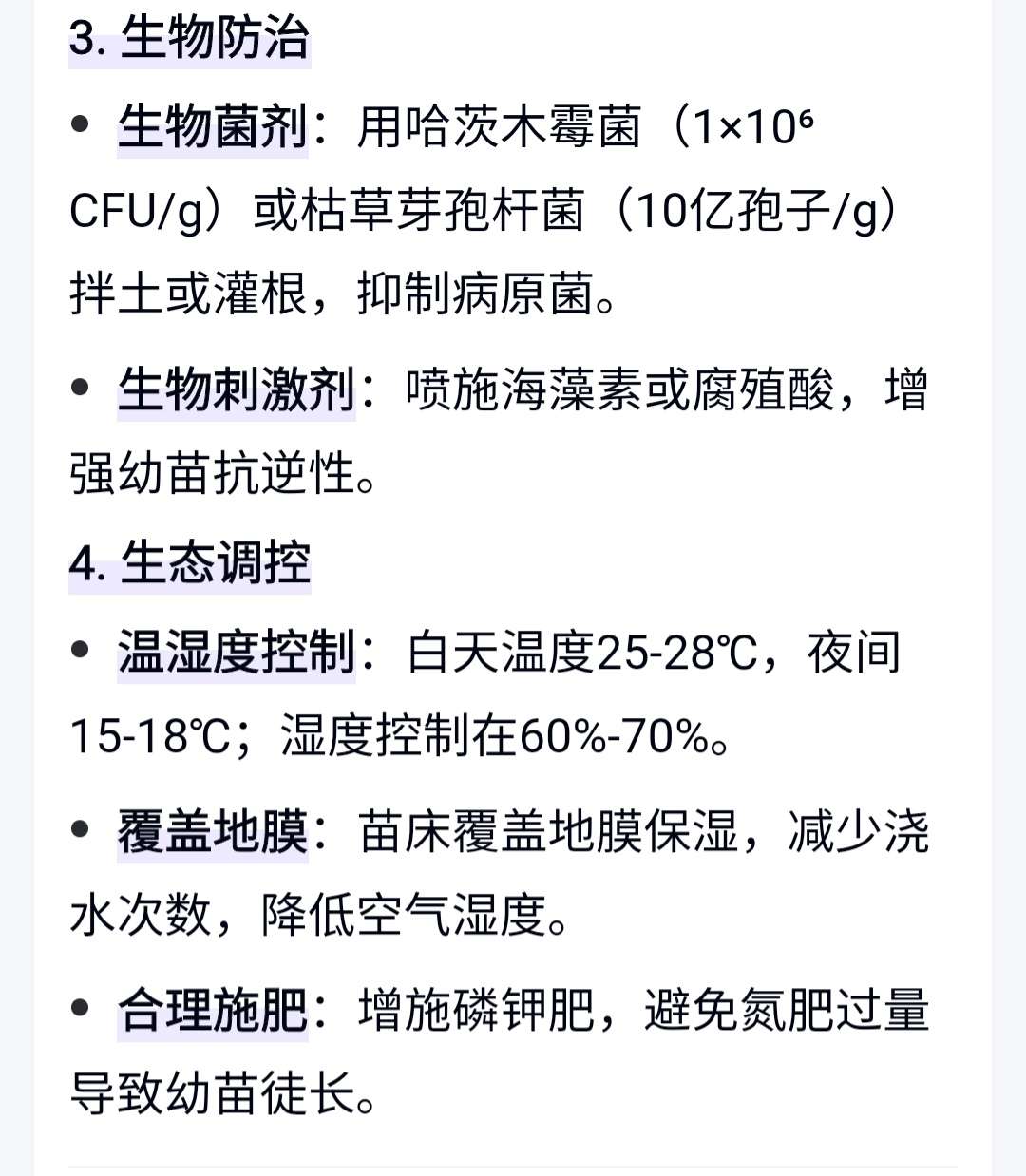 http://st-static1.ndygw.cn/forums/2025/04/22/17452771436560.jpeg
