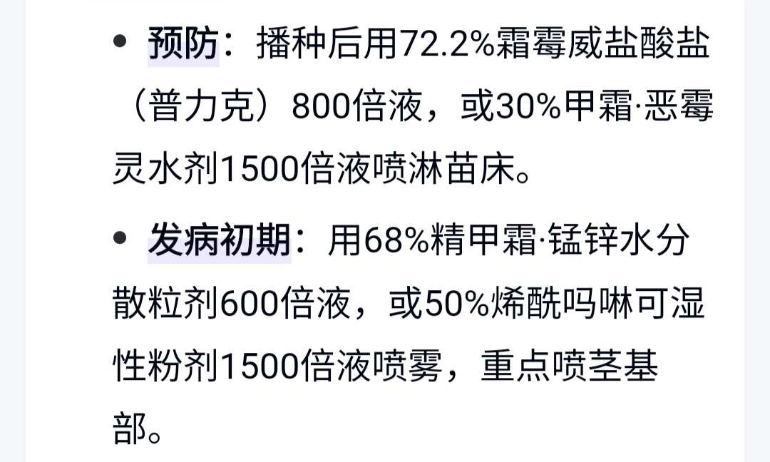 http://st-static1.ndygw.cn/forums/2025/04/22/17452771437683.jpeg