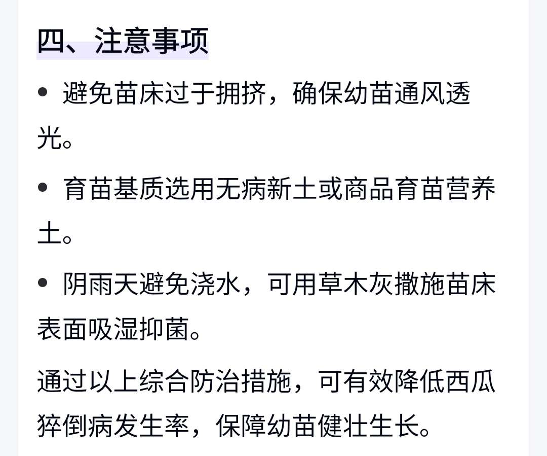 http://st-static1.ndygw.cn/forums/2025/04/22/17452771461045.jpeg
