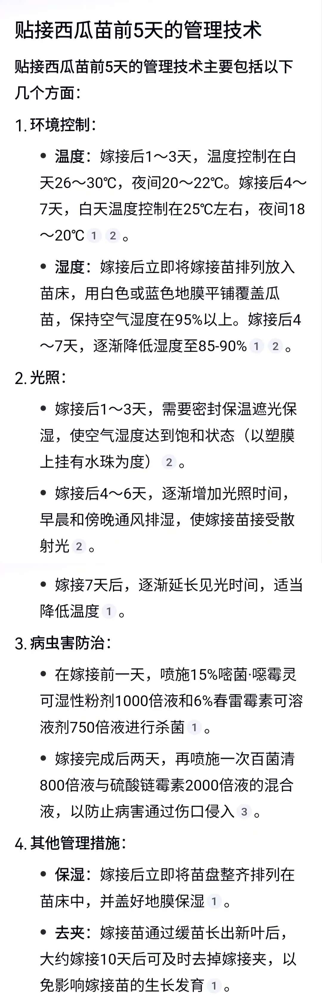 http://st-static1.ndygw.cn/forums/2025/04/22/17452779852272.jpeg