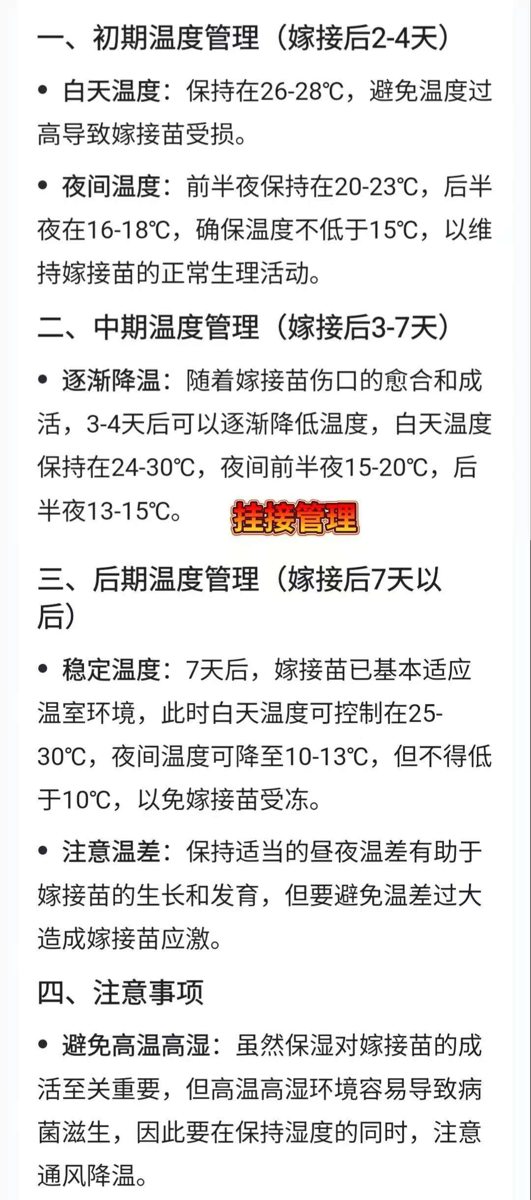 http://st-static1.ndygw.cn/forums/2025/04/22/17452779879281.jpeg