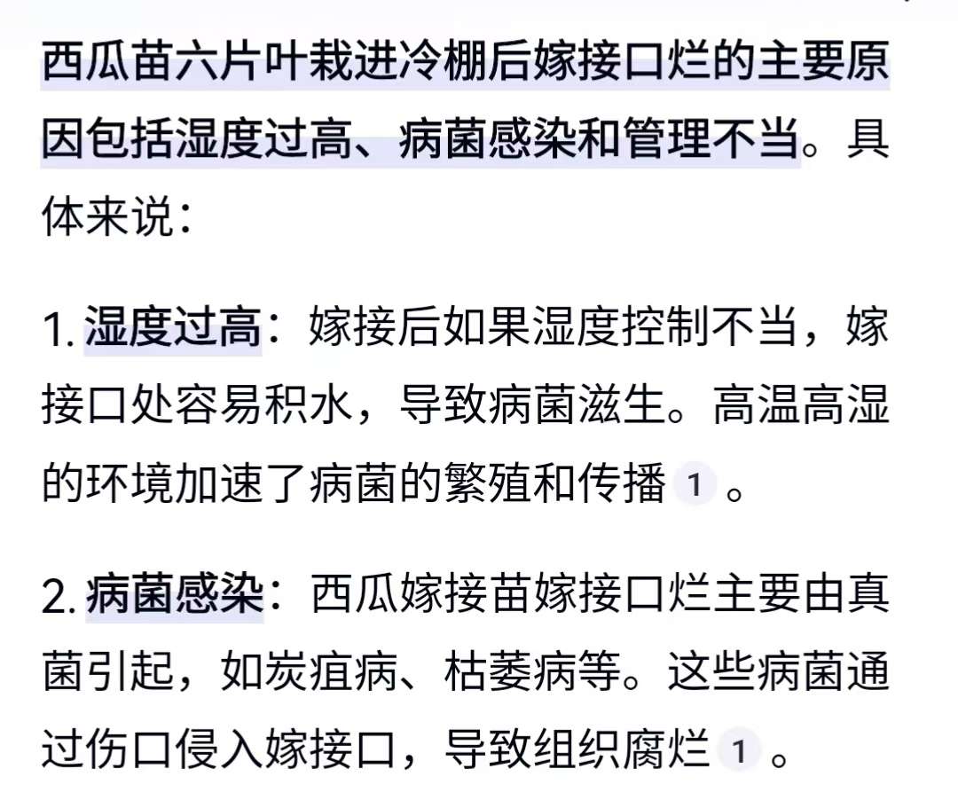 http://st-static1.ndygw.cn/forums/2025/04/22/17452864882647.jpeg