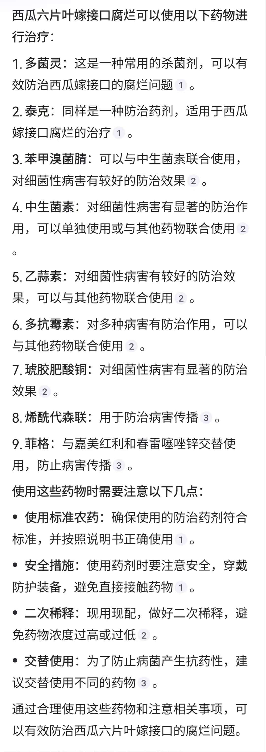 http://st-static1.ndygw.cn/forums/2025/04/22/17452864914048.jpeg