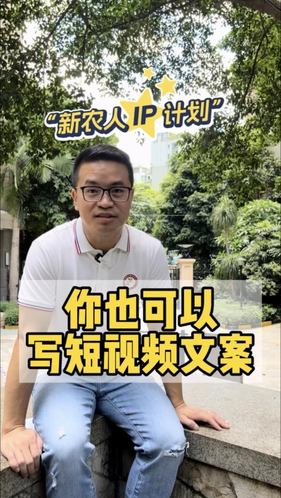 用好ai工具，掌握简单方法，你也能写好文案。