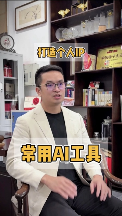 打造IP有五怕，这些AI工具帮大忙。
