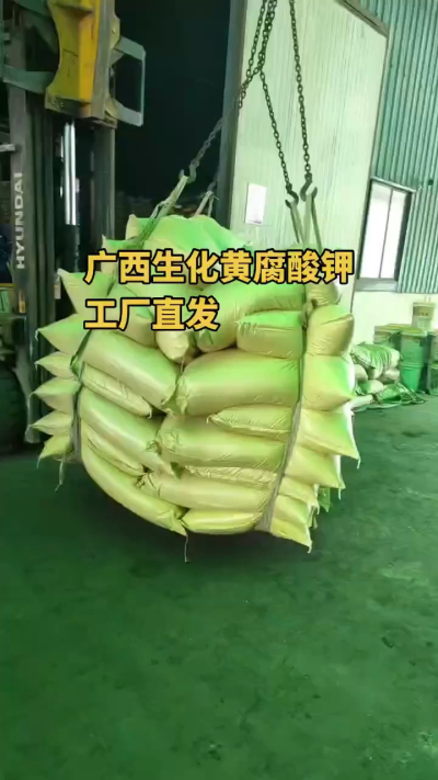 生化黄腐酸钾可作基肥、追肥均可，也适用于叶面喷施（液体型）。改土养根，增效提质，高效一体有机肥料[强]