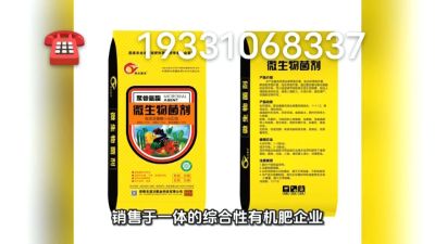 搞种植的朋友们，想了解的可以致电联系 期待与您的合作19331068337