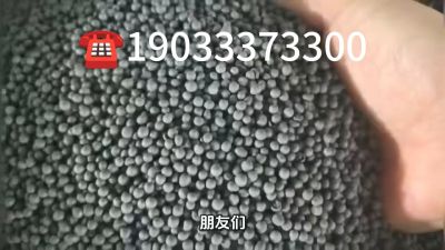 大型有机肥生产企业，研发生产销售与一体的综合性有机肥企业，年销售量三十万吨，主营农家肥、有机肥、生物肥、微生物菌剂、水溶肥、叶面肥等。19033373300