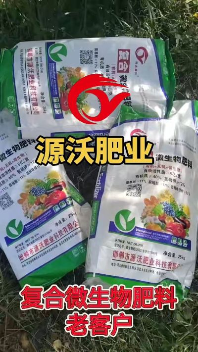 有机质 40，氮磷钾 12 ，微生物 5 亿，想了解的农户们可以联系 19033373300