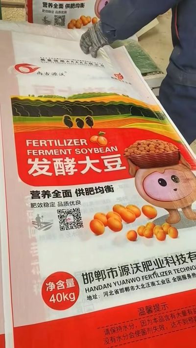 发酵大豆装车中 整个颗粒的 大小均匀 需要用的老板联系
