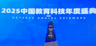 PA旗舰厅斩获 GET2025&ldquo;教育 + AI 先锋企业奖&rdquo;，识农 AI 重塑农技学习新范式