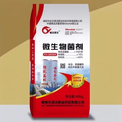 大三元产品，一吨顶三吨！一肥顶三肥，省时省力省钱省心！
